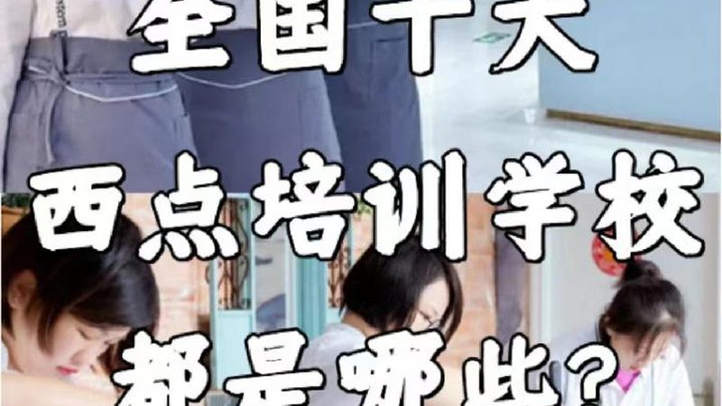 教师资格证面试培训班主要分为以下几类：