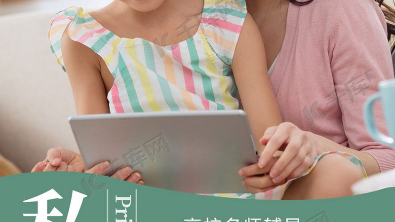 职业培训学校收费标准规范文件：揭秘收费标准背后的秘密