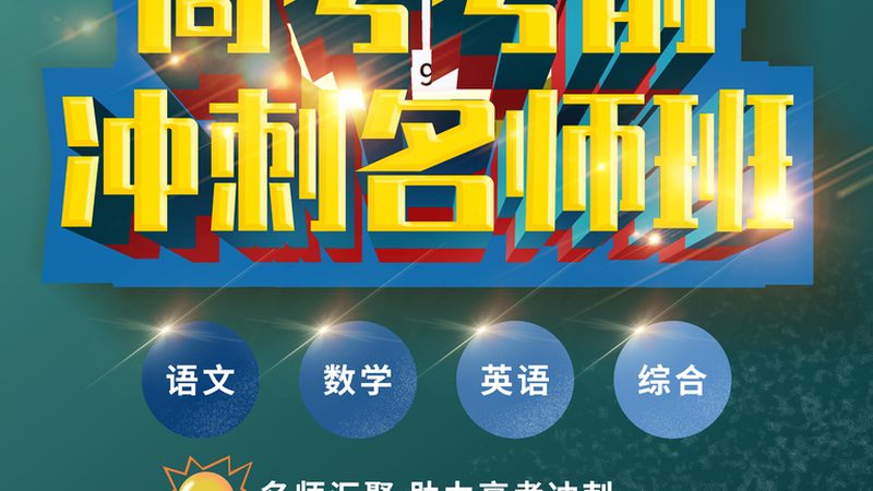 叉车培训加盟合同模板：如何规避潜在风险