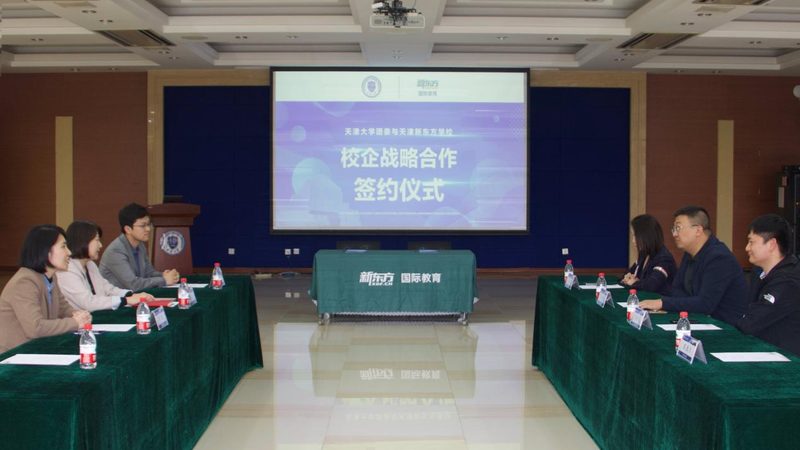 考一级建造师培训班费用：如何合理选择？**