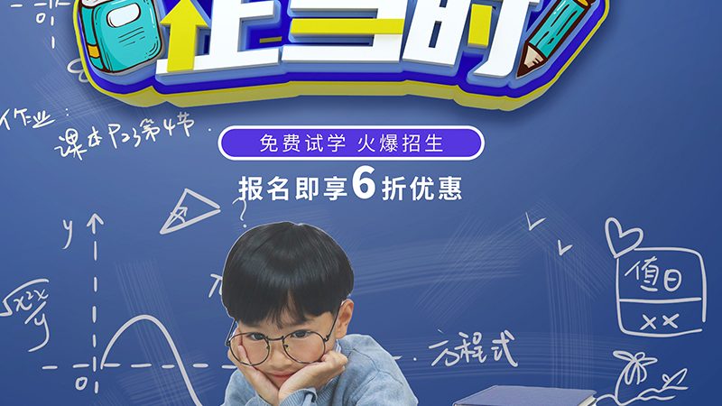 企业内训机构代理条件