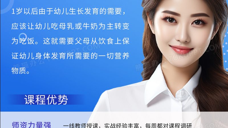 管理培训课程大纲版本：揭秘其背后的逻辑与演变