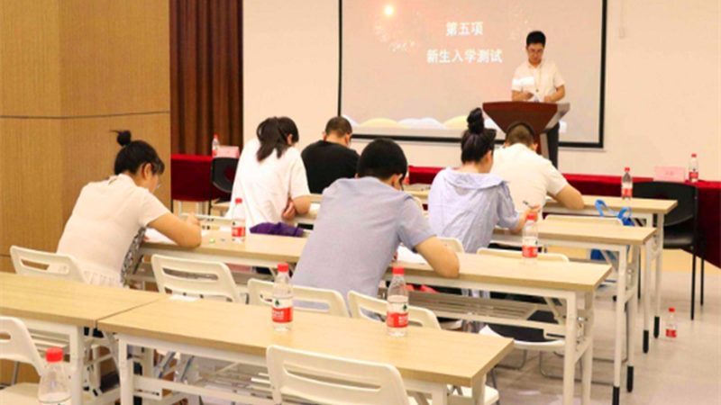 IT培训机构排名背后的招生标准揭秘