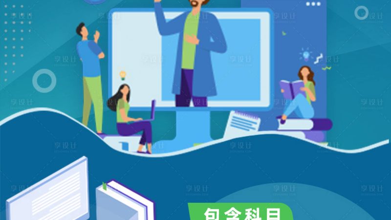 钢结构焊工培训，这几点注意事项你不可不知