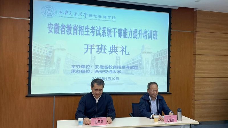 一级建造师培训通过率怎么查