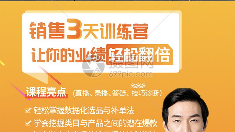 教师资格证培训课程代理加盟，你了解多少？**