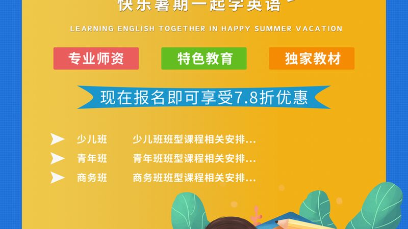 考研专业课培训，价格之外，你还需要了解这些