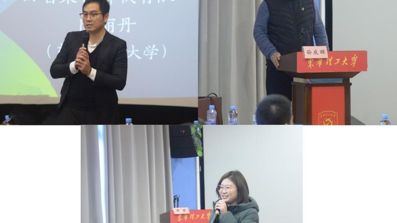 心理咨询师职业前景：年报名条件解析**